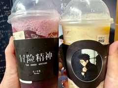 -喜茶(北京五棵松华熙店)