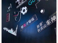 -领克中心(杭州凌客)