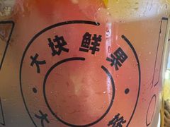 -YO!TEA有茶(科兴科学园店)
