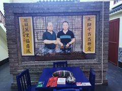 -清真·老金烧烤·小龙虾(奥体中路店)