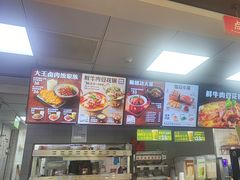 -永和大王(春日上新·阜成门店)