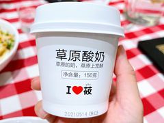 蒙古酸奶-西贝(上海新梅广场店)