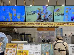 -7分甜(钟楼龙湖店)