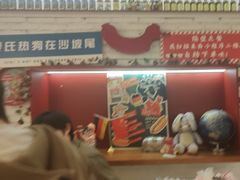 -Eckl’s爱氏热狗(猫街店)