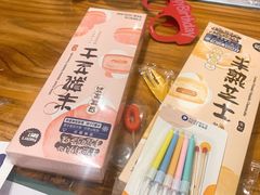 -派悦坊·甜品·蛋糕(虹口龙之梦店)