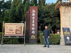 -洛阳古墓博物馆