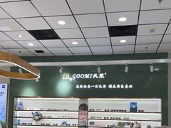 -GOOMI久米眼镜·蔡司·依视路·明月官方授权店(龙德紫金店)