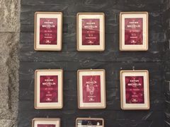 -新荣记(建国门外大街店)