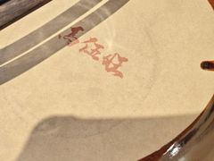 -馬伍旺川菜(江北虹悦城店)