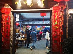 门面-顺德了能馆(虎门店)