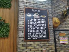 大堂-椰小调.儋州米烂(名门店)