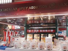 -辣小鲜·南昌大排档(船山路店)