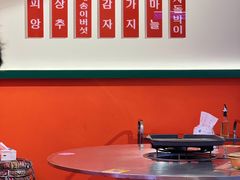 -阿亲家·韩式无限烤肉(花果园店)