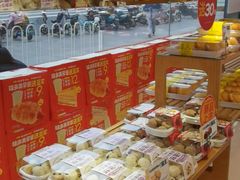 -味多美蛋糕(梨园店)