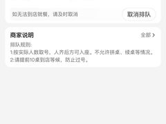 -串小白烧烤(金沙洲店)