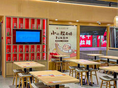 -鼎义丰功夫面(星光大道店)