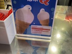 -DQ·蛋糕·冰淇淋(西城红场店)