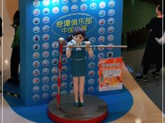 -银座mall(东直门店)