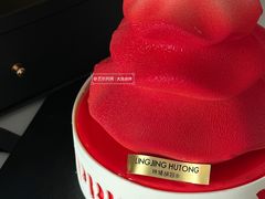 -玲婧胡同·生日蛋糕·餐厅(嘉里城店)