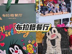 -布拉格餐厅· 中欧捷克菜(全国首店)