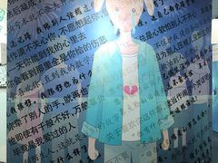 -星空失恋博物馆(双子塔旗舰店)