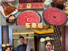 -东来顺•非遗火锅(外滩店)