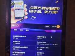 -满天星量贩式KTV(汉阳摩尔城店)