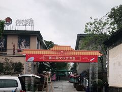 -浦江麦饼