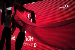 Dream9婚礼公馆-中茵皇冠假日酒店·宴会厅