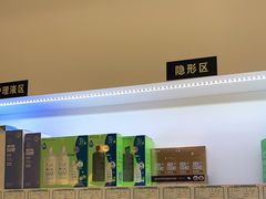 -宝岛眼镜(齐齐哈尔万达店)