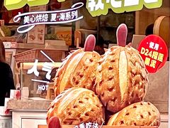 -美心西饼mx cakes(猎德优托邦店)
