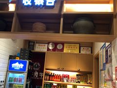 门面-许府牛杂·鲜牛肉火锅(梁溪万达店)