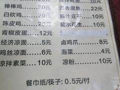 -老丘丘(较场口店)