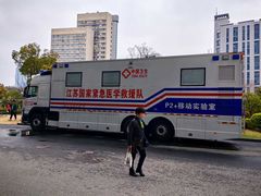 -江苏省人民医院(广州路院区)