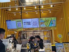 -7分甜(雨花客厅店)
