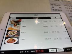 -成都驻京办餐厅(蜀都宾馆店)