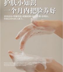 -悦瑢港湾科技美肤芳疗美容