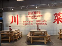 -馬伍旺川菜(江北虹悦城店)