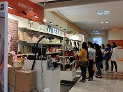 -东荟城名店仓