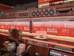 -万岁寿司(万国店)