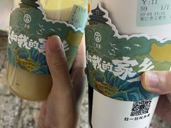 -古茗(忠义市场店)