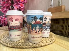 -一杯潮茶(西街店)