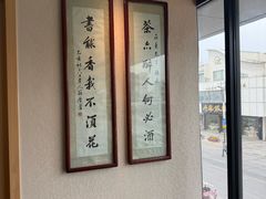 -得意楼蒸菜馆