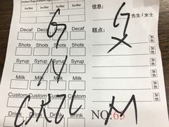 账单-星巴克(上海交通大学店)