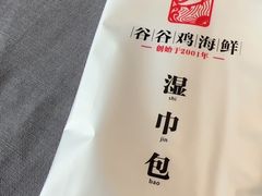 -小舟山海鲜