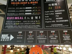 -So Lounge索兰至餐厅(蓝色港湾店)