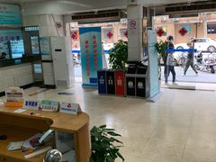 -上海市杨浦区牙病防治所