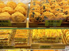 -五道口枣糕王(成府路店)