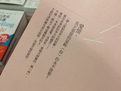 iphone_upload_pic-诚品(信义店)