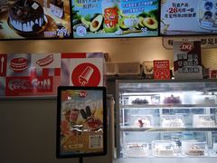 -DQ·蛋糕·冰淇淋(三亚青春颂店)